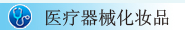 ҽеױƷ